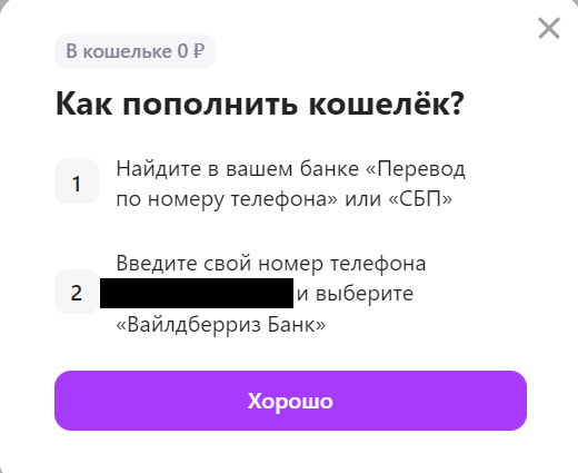 Wallet кардхолдер. Как открыть wb кошелек. Visa qiwi wallet кошелек. Открыть яндекс кошелёк. Яндекс деньги кошелек регистрация.