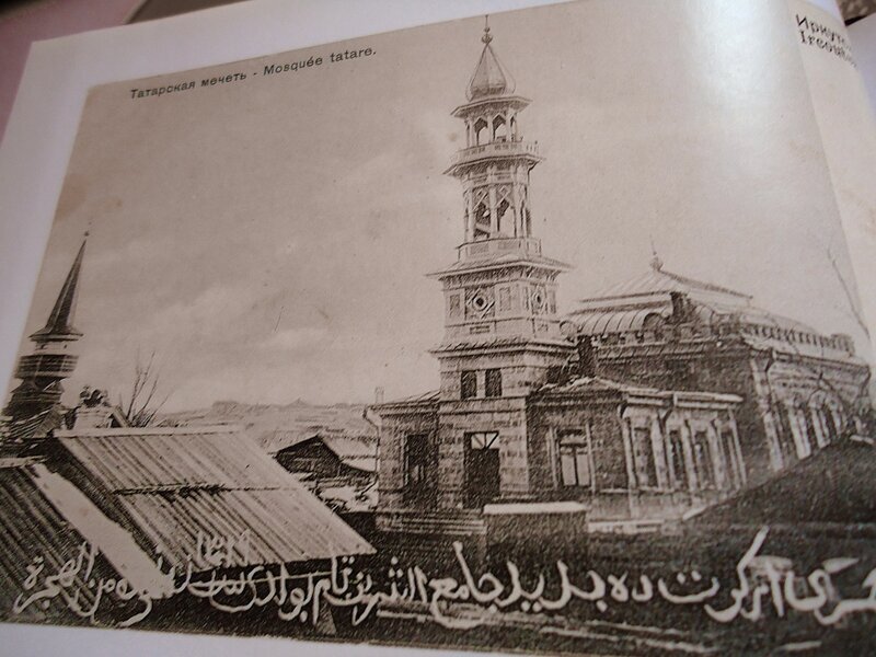 из книги "Иркутскъ на почтовых открытках"