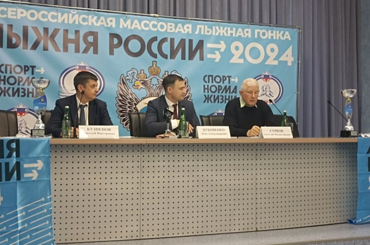    Саратовцы могут зарегистрироваться «из дома» для участия в лыжной гонке
