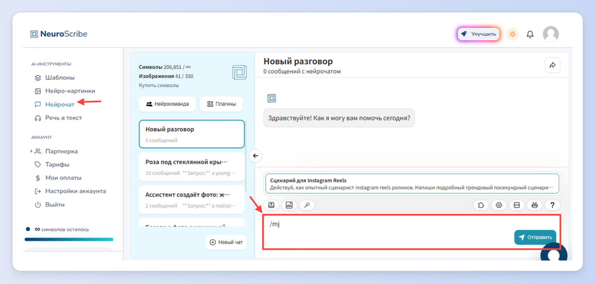 разработка обучающей программы. разработка учебных текстов. разработка и тестирование. адаптирование текста.