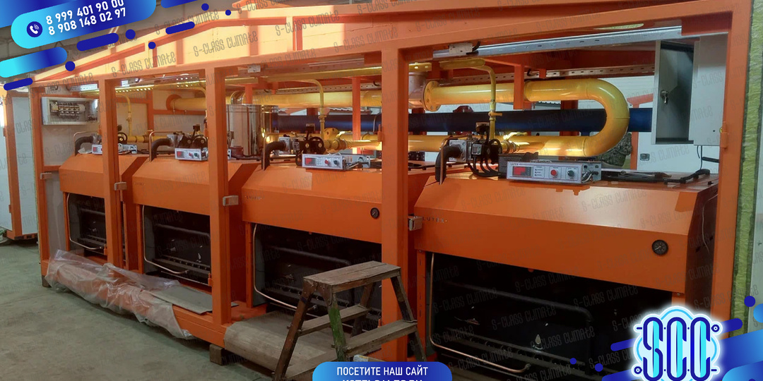 Уличные котлы от завода. Флагманское исполнение котлов наружного размещения по разумной цене.