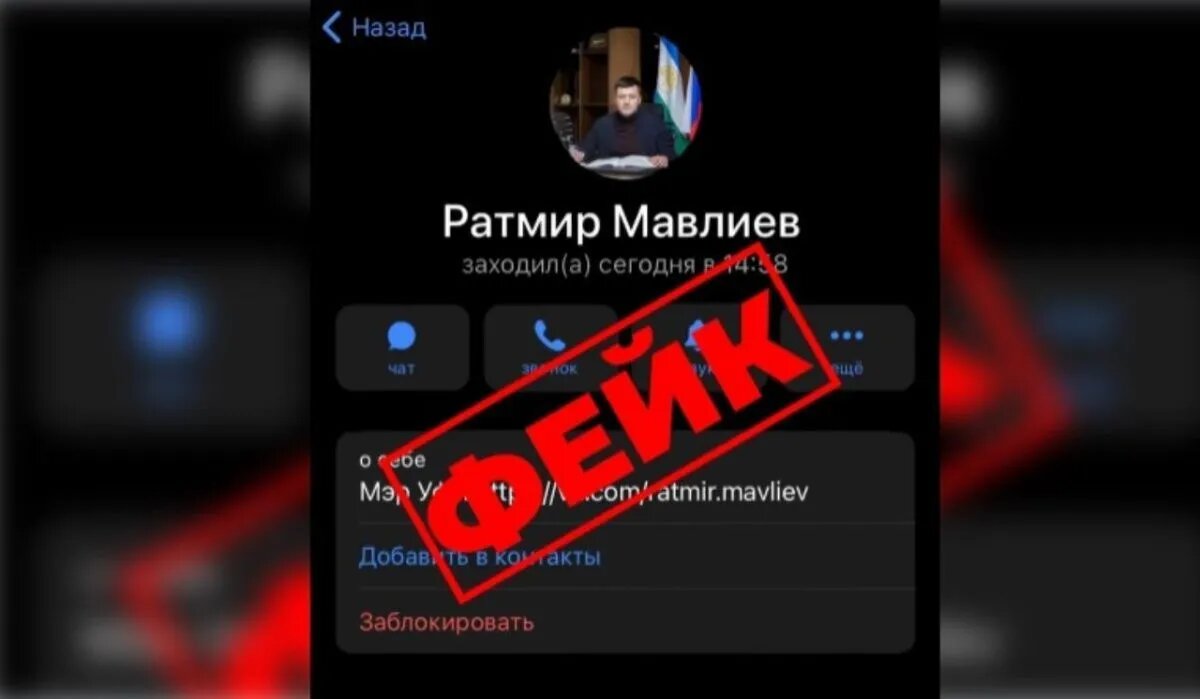 Телеграмм не работает в уфе. Телеграмм не работает в уфе