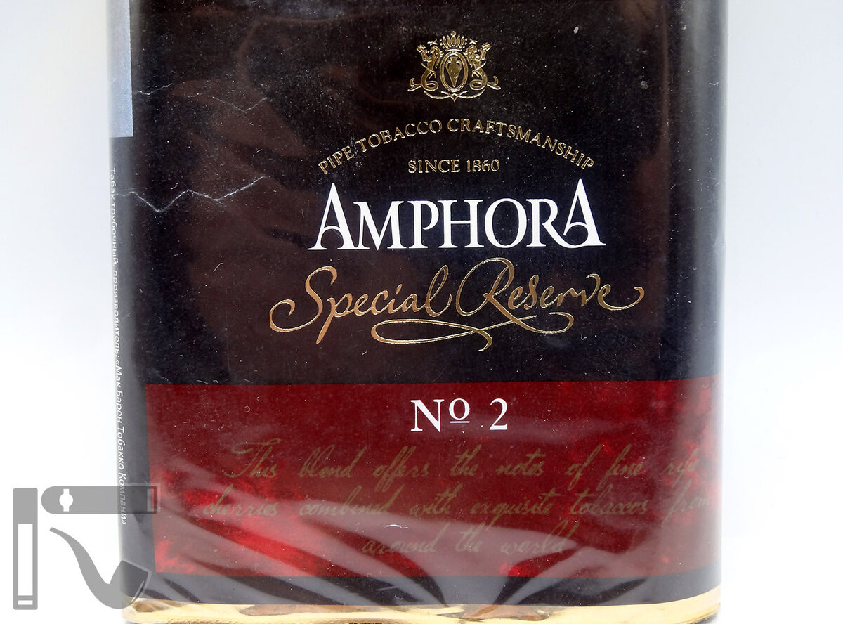 Трубочный табак Amphora Special Reserve №2. Фото:©канал "Уголок Курильщика"