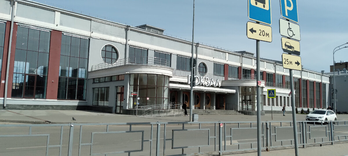 Железнодорожный вокзал в городе Иваново