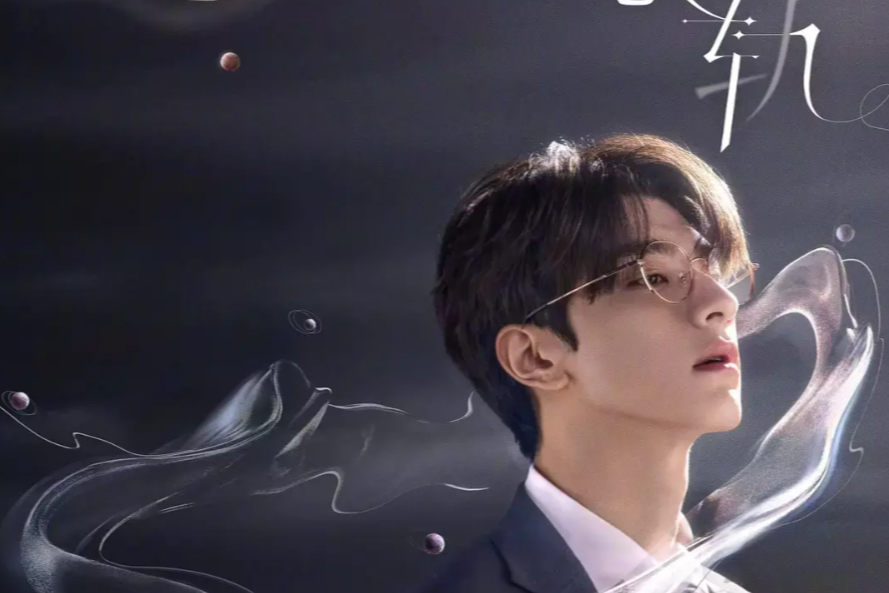 Се лянь небожители дунхуа. Лянь по царство аниме. Хуа чен и ци жун. Ци жун и се лянь. Лазурный демон ци жун благословение небожителей.