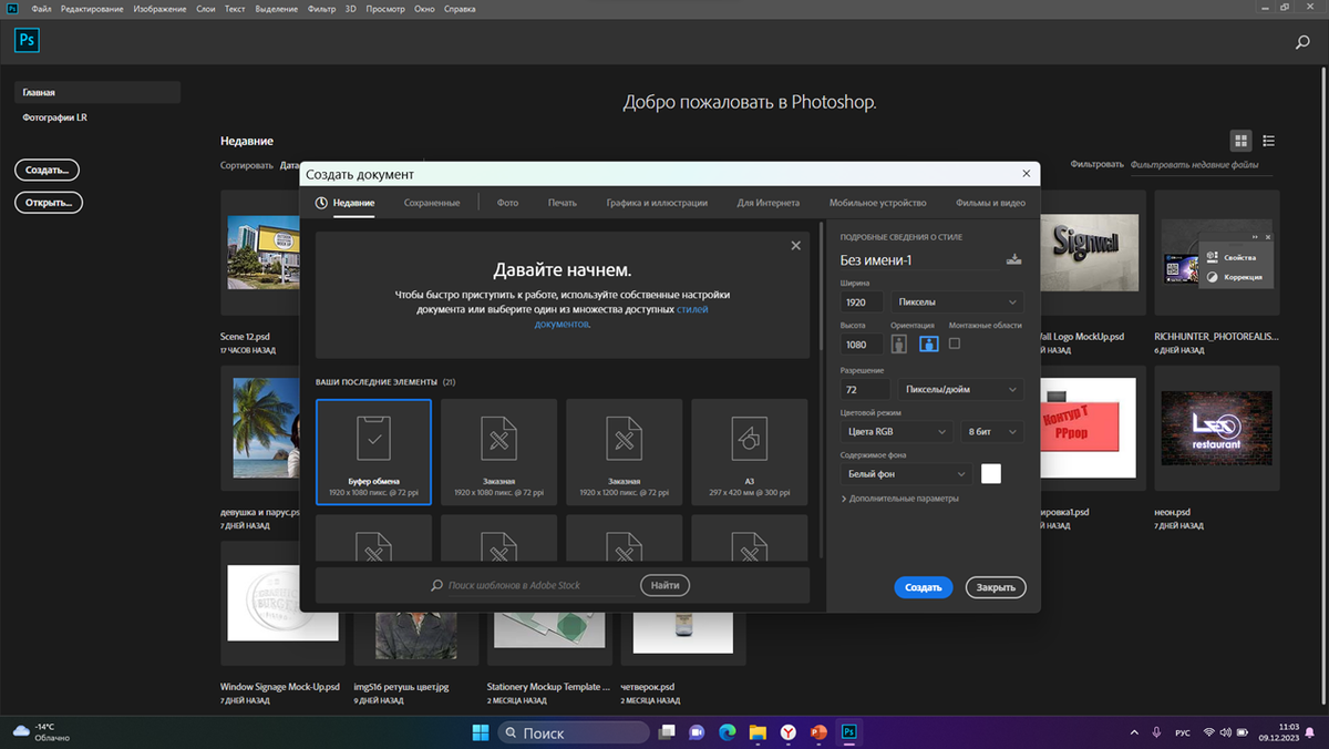 полное название программы от рождения до школы по фгос. программы образования в школе. общеобразовательная программа в детском саду по фгос. учебная программа книга. учебные программы в школах.