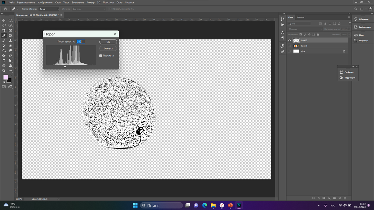 кисти саи 2 для лайна. фотография рисунок карандашом. скетч из фото. приложение делать эскизы. изображения в coreldraw.