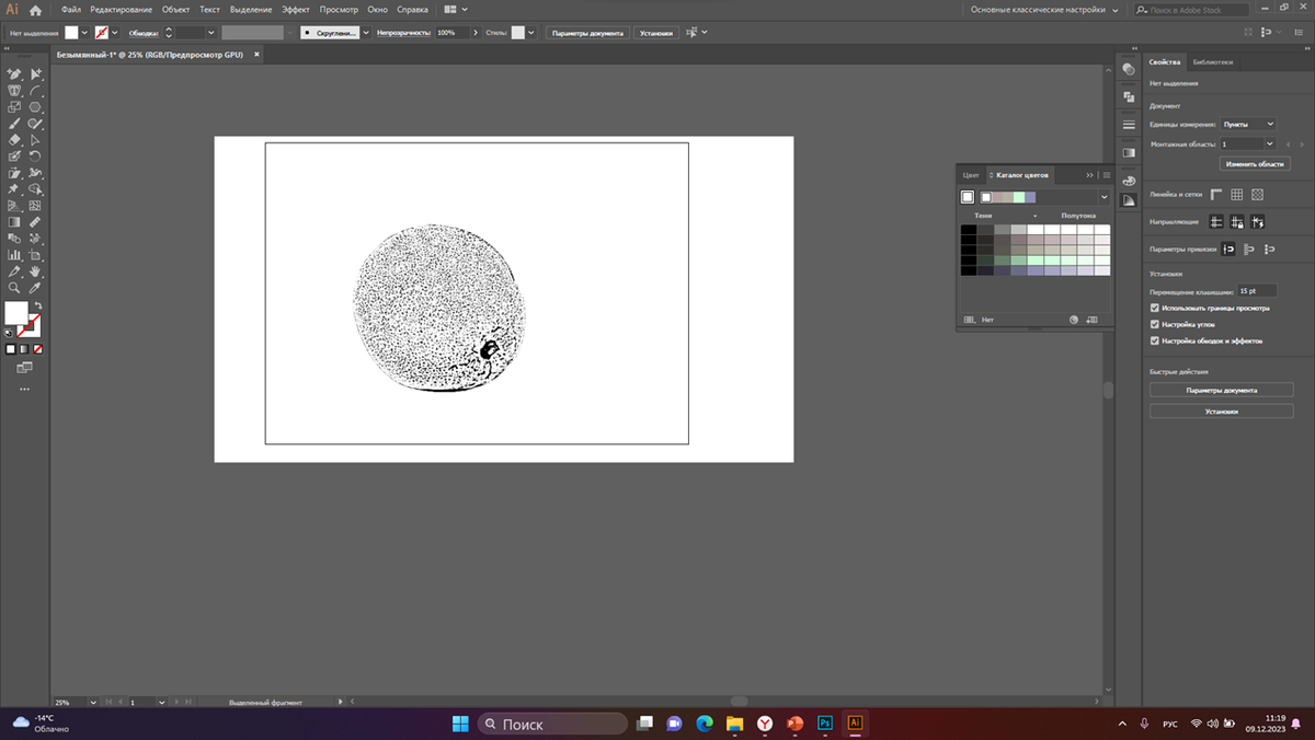 капкейки тематика день рождения. приложение cake school. приложение cake school. приложение cake school. торт школьный.