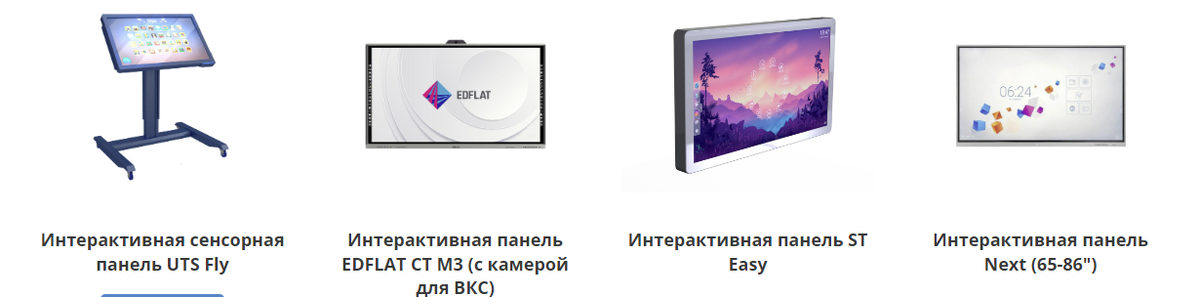 1605х1272х128. Мультимедийный проектор для школы. Сенсорный стол интерактивный. Интерактивный стол уникум-3. Интерактивные проекционные системы.