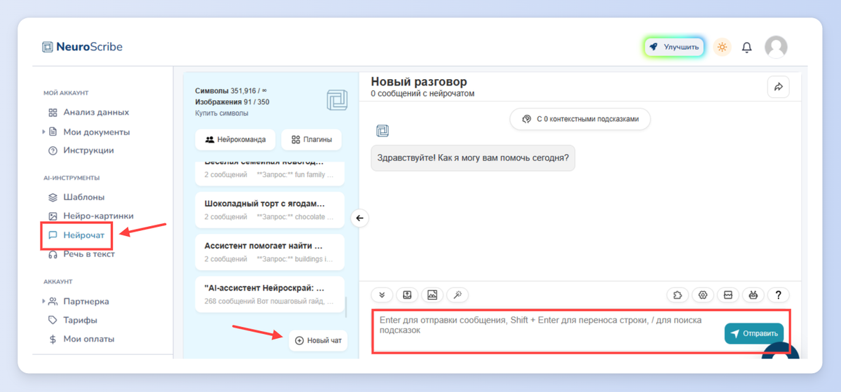 Шаблон электронного письма. Письмо в word. Шаблон письма в гмайл. Шаблон письма в outlook. Шаблон письма в outlook.