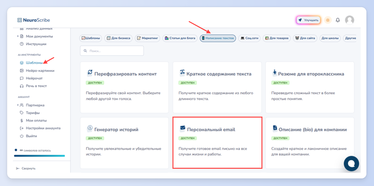 Создание электронного контента. Создание электронного контента