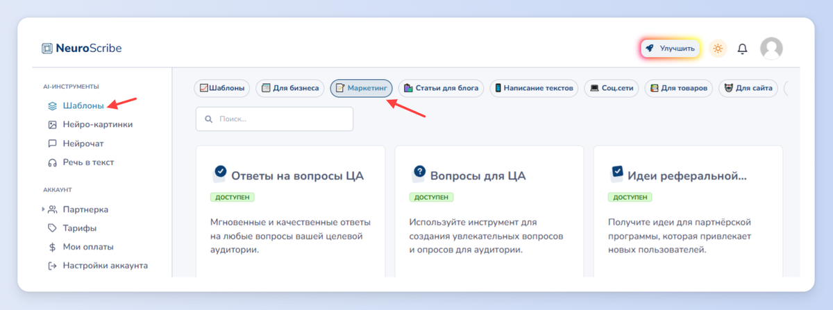 Генератор почты. Электронная почта регистрация. Генератор email. Генератор емайл. Генератор email.