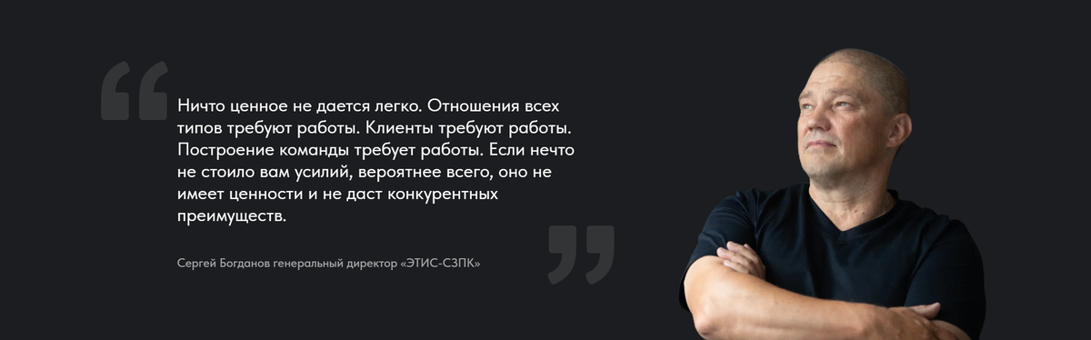 Наша компания старается идти в ногу со временем не только в производстве, но и в управлении. Все наши руководители обязательно проходят тренинги в области управления персоналом.