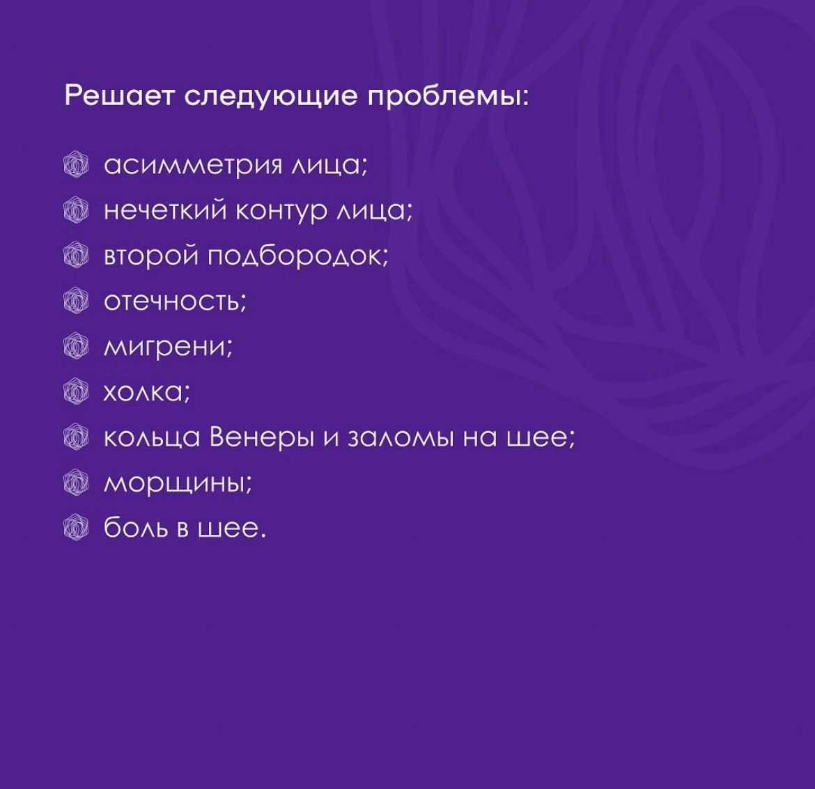 пётр петрович гаряев матрица исцеления. исцеляющие матрицы петра гаряева. звуковая матрица гаряева. матрица гаряева женская линия. п горяева.