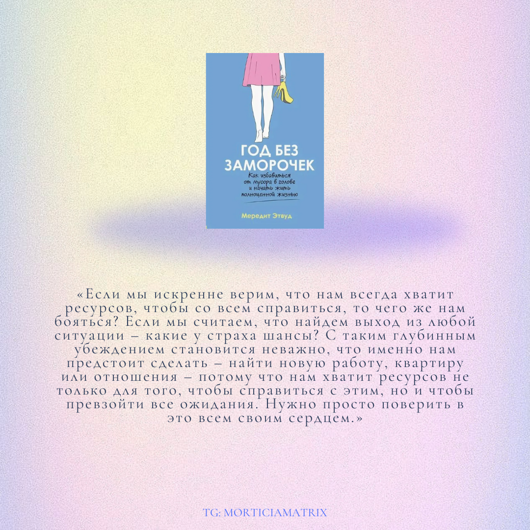 Красивые фразы о книгах. Цитаты из книг. Красивые цитаты из книг. Цитаты отрывки из книг. Февраль цитаты из книг.