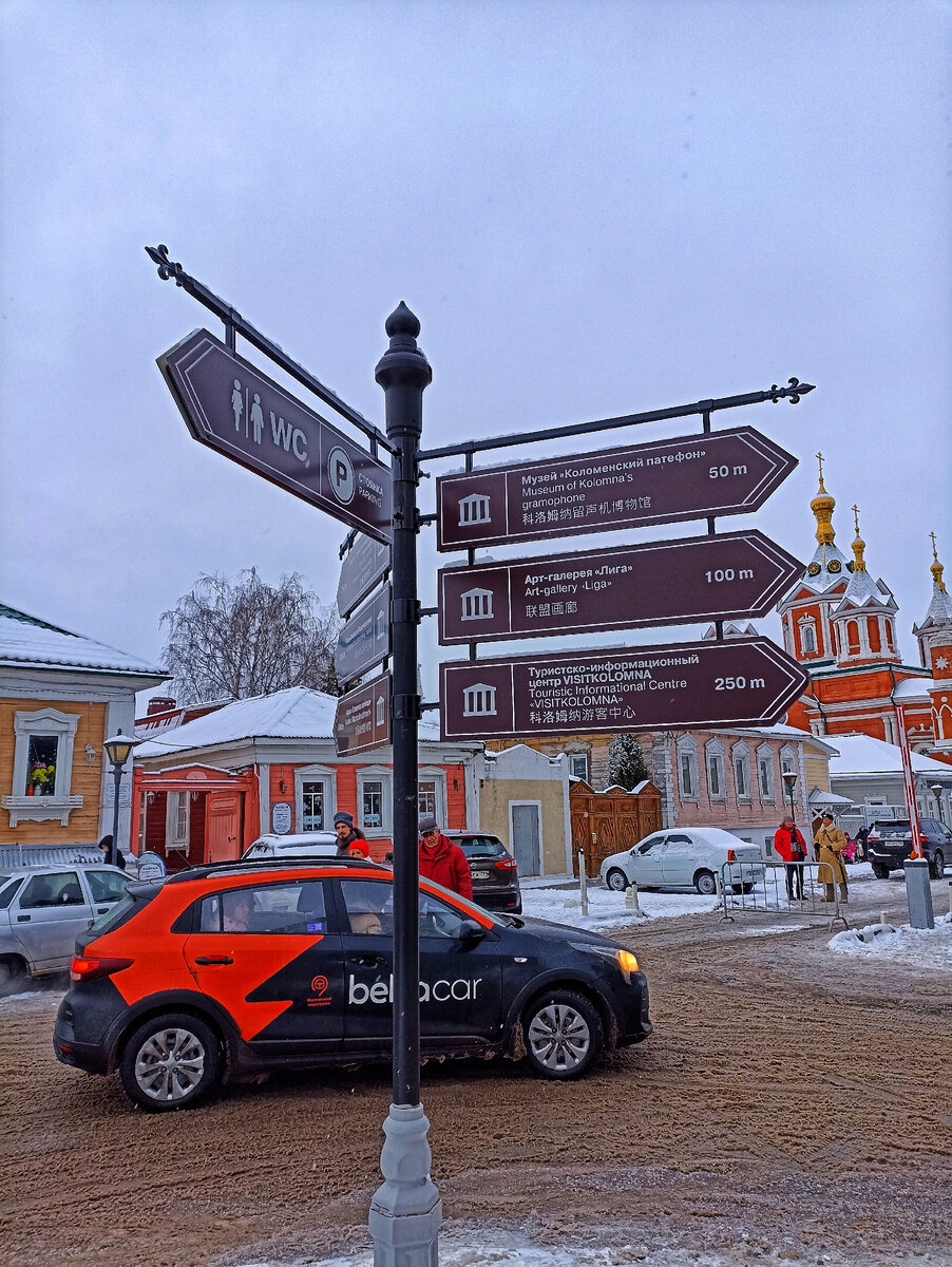 Поездка в Коломну зимой. Знаменитый коломенский калач с тушеным гусем. |  СИНИЧКА | Дзен