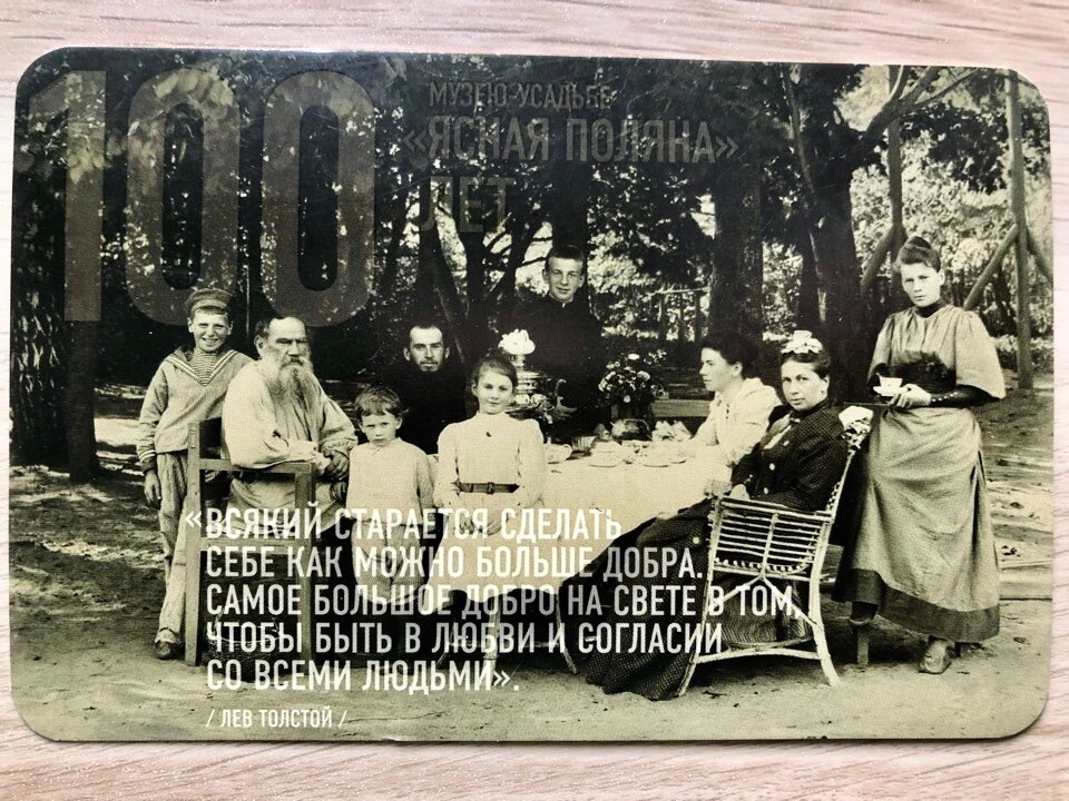 лев николаевич толстой детство. лев и собачка толстой. лев толстой быль лучше всех. доклад о жизни л н толстого. толстой портрет и годы жизни.