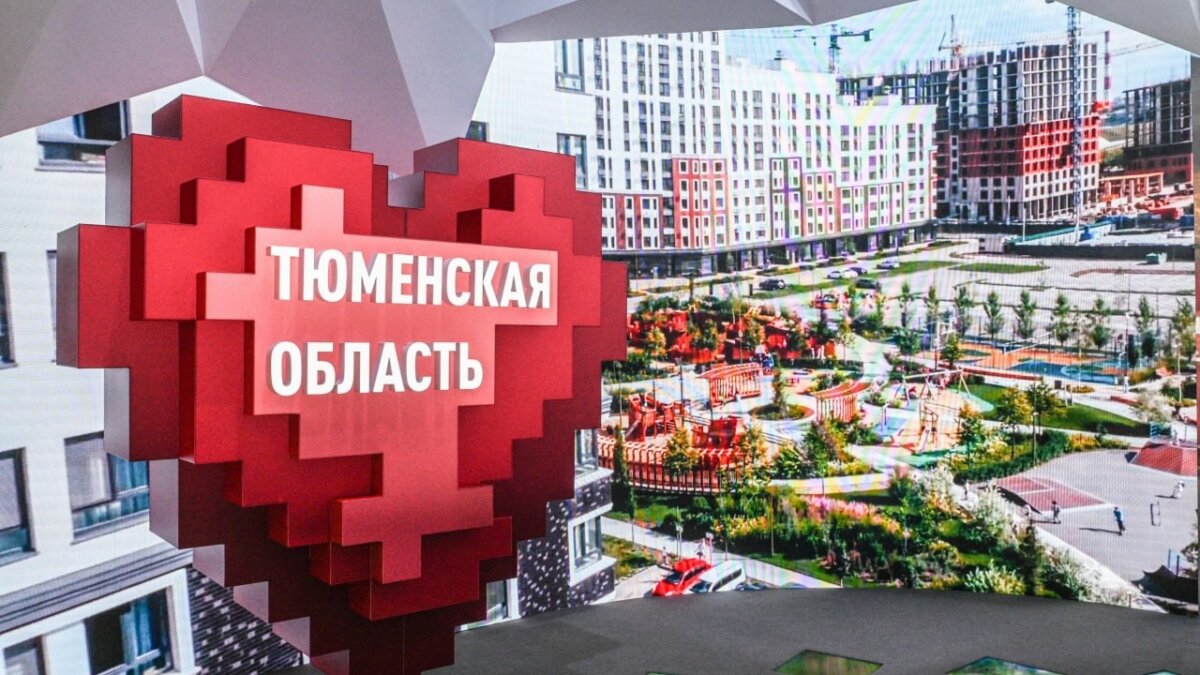 Информационный центр Правительства Тюменской области📷
