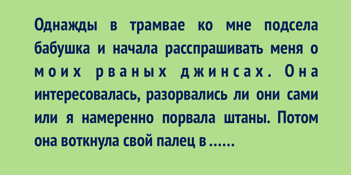 Стихотворение «Как мне нравится твоя улыбка», поэт Александр Таронский