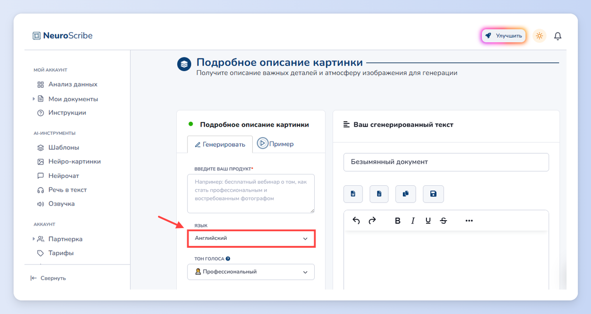 живопись нейросети. генерация открыток. сгенерированные изображения. живопись искусственного интеллекта. генерация открыток.