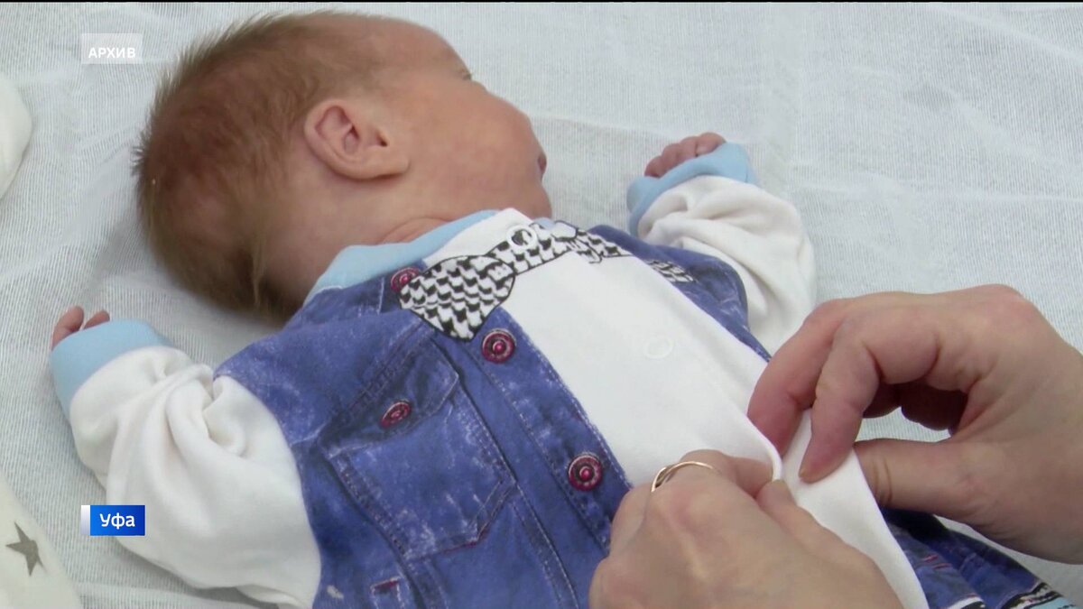    С 1 февраля 2024 года маткапитал в Башкирии проиндексируют на 7,4 процента – репортаж "Вестей"