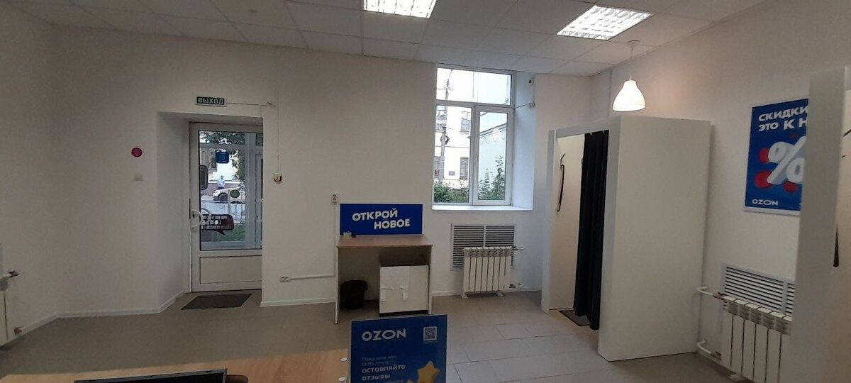 озон. озон интернет-магазин. Ozon вакансии пункт выдачи. оператор пункта выдачи заказов. режим работы озон.