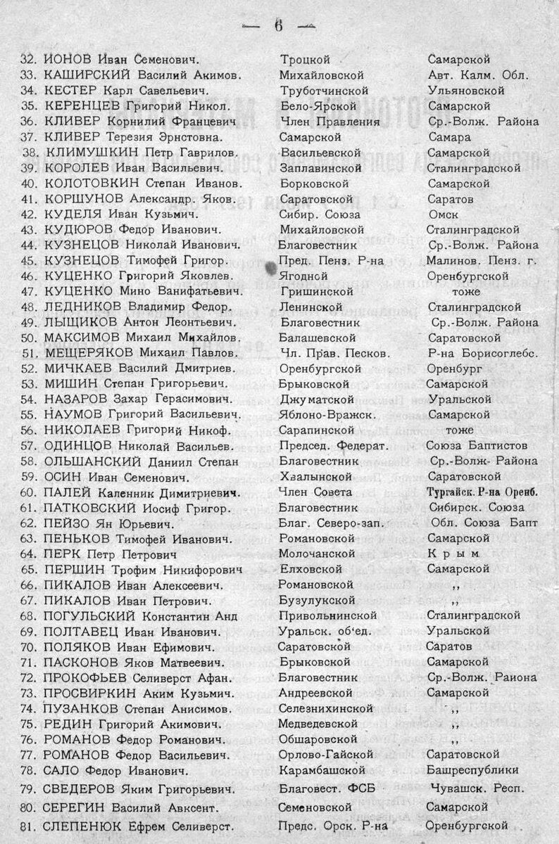 Союз телеканал программа передач на сегодня. Телепрограмма в тольятти. Союз plm. Телепрограмма чита. Союз телеканал программа передач.