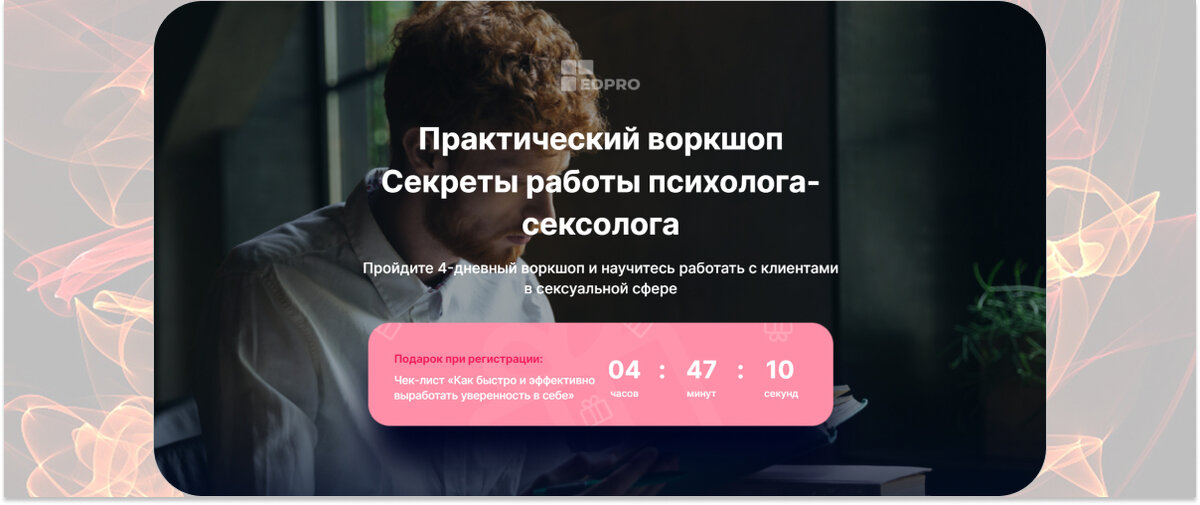 Лучший психотерапевт. Консультация девушка. Где найти психотерапевта. Психолог. На приеме у психотерапевта.