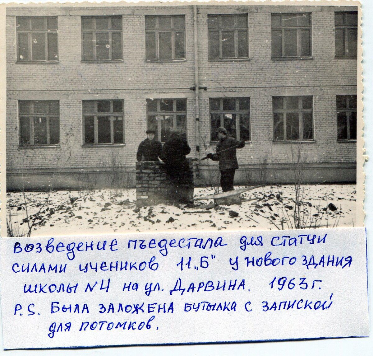 О снесённой школе № 4, о путче 1991 г, про учительницу Грунд Э. Ф. Кемерово  | Екатерина про Кемерово | Дзен