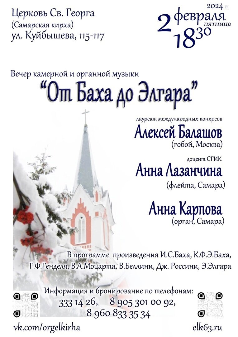 Программа на следующую пятницу. Расписание телеканала пятница. Афиша 1 канал. Программа телепередач. Передачи первого канала список.