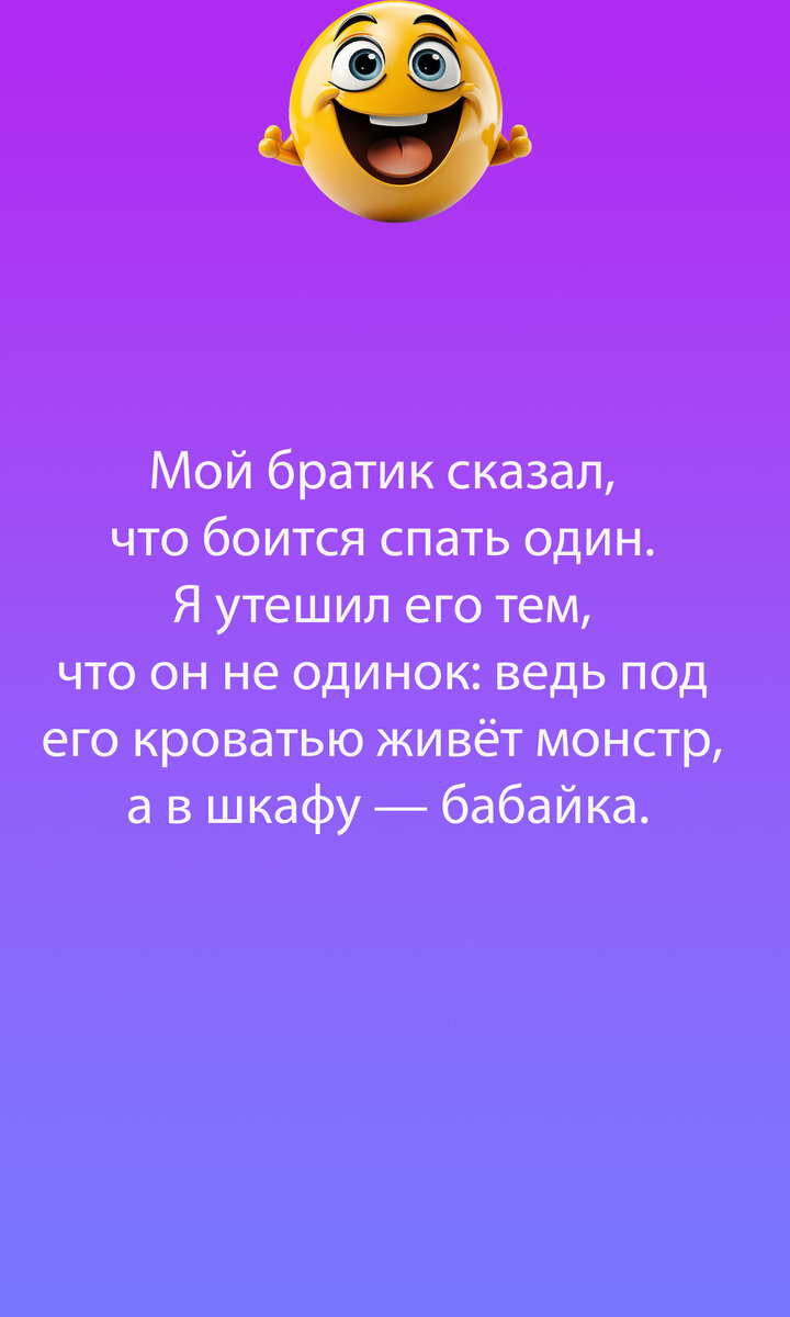 Счастливый ребенок. Счастливый ребенок. Счастливый малыш. Ч радостью. Ч радостью.