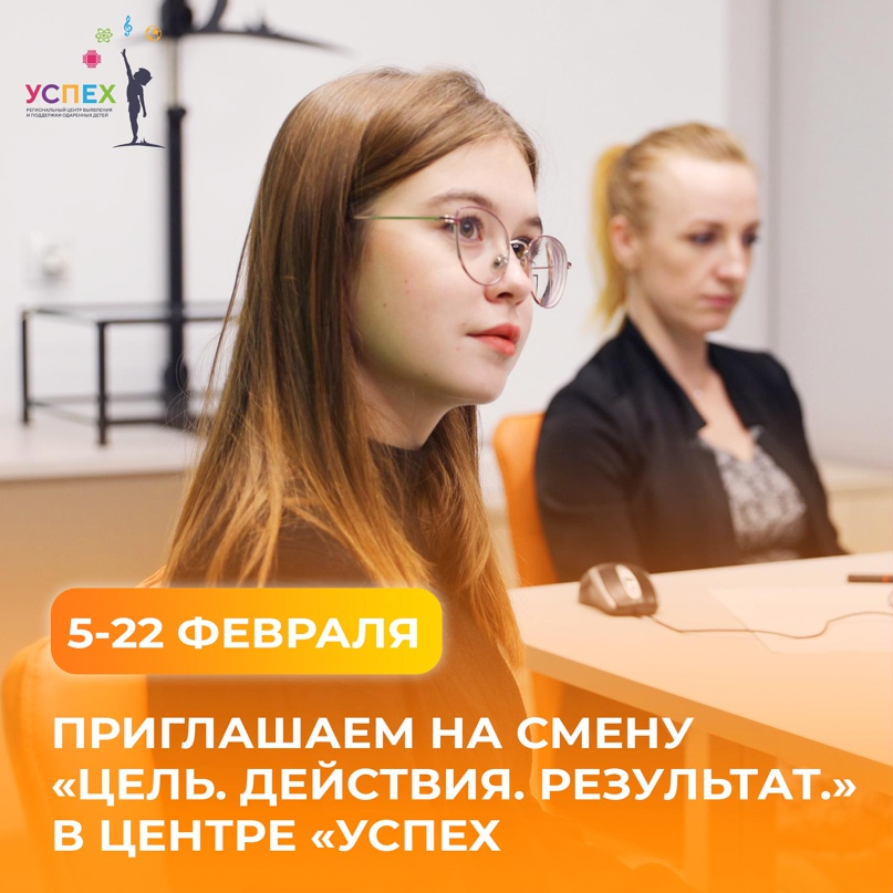 Дополнительные программы для одаренных детей. Учебные программы для одаренных детей. Задачи программы одаренный ребенок. Программа одарённый ребёнок. Программа с одаренными детьми.