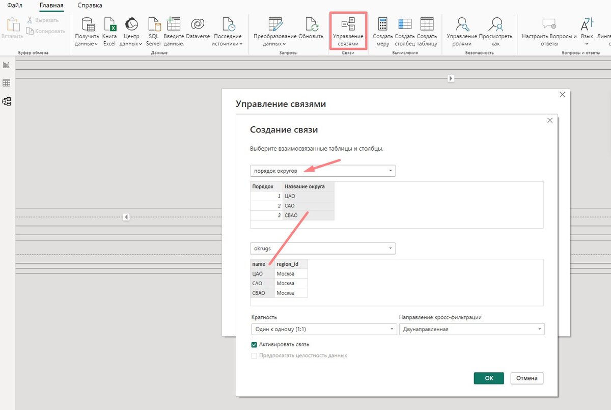 Как отсортировать список по убыванию. Как в экселе расставить числа по порядку. Отсортировать список по возрастанию. Ворд таблица по алфавиту. Сортировка информации в базе данных.