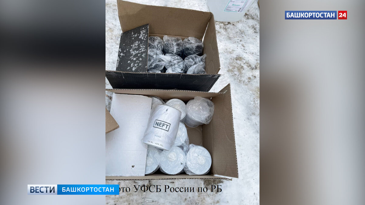    В Башкирии сотрудники ФСБ задержали поставщиков крупной партии контрафактного алкоголя