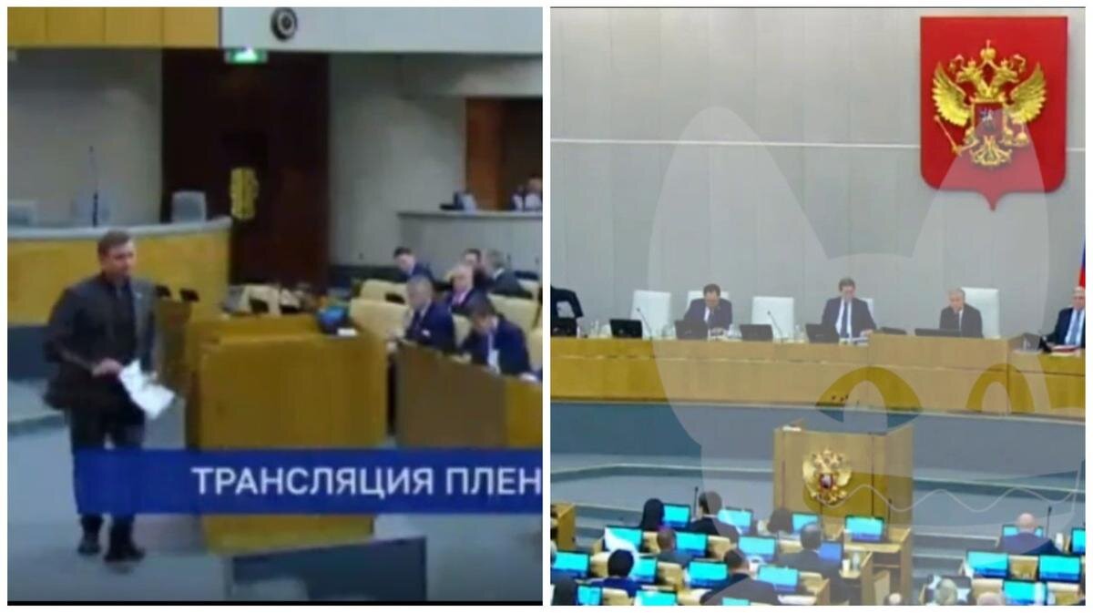 удостоверение депутата государственной думы рф.