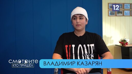 Смотрите, кто пришел: вокалист и актер Владимир Казарян