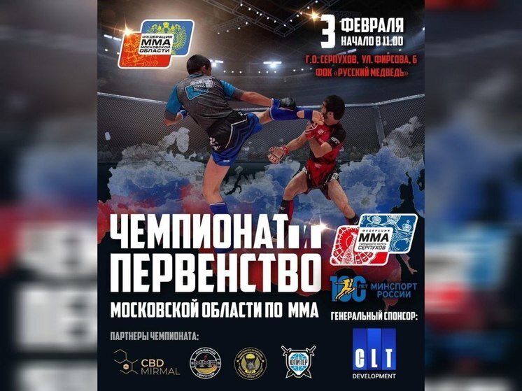     Афиша из телеграм-канала "Серпухов LIVE"