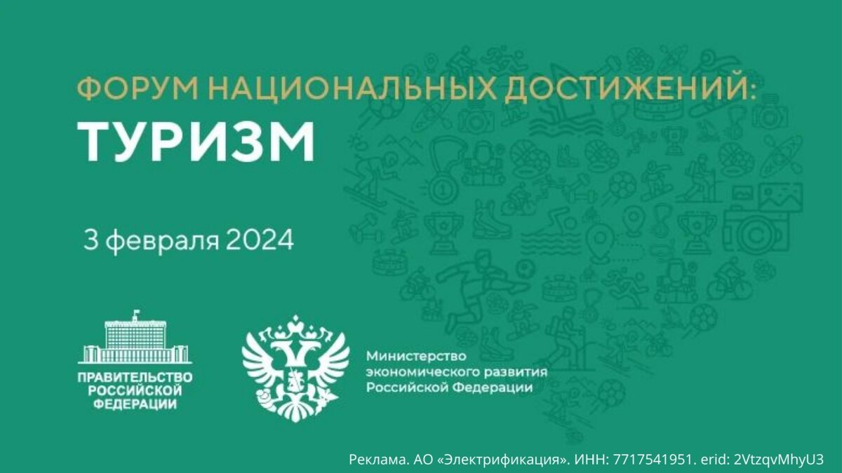Национальный программа направленная на достижение. Национальный программа направленная на достижение