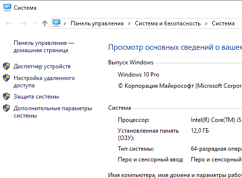 Подлагивания CS 1.6 на Windows 10