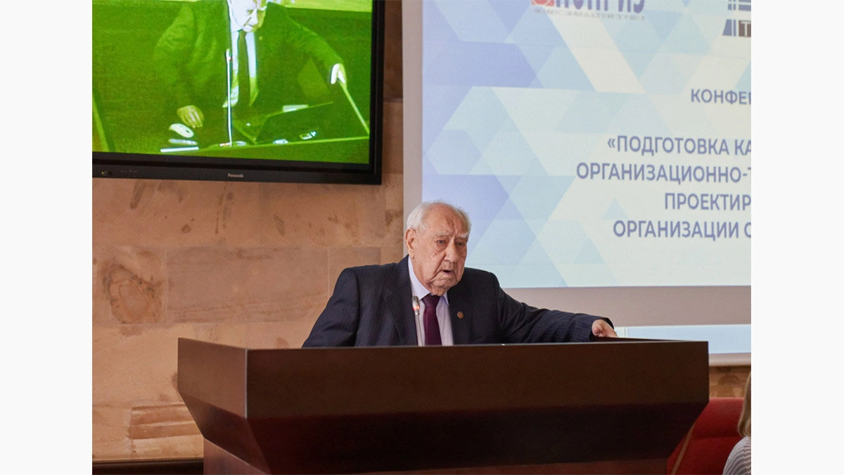 НИУ МГСУ📷Андрей Константинович Шрейбер на конференции «Подготовка кадров в области организационно-технологического проектирования и организации строительства» в НИУ МГСУ. 2023 год