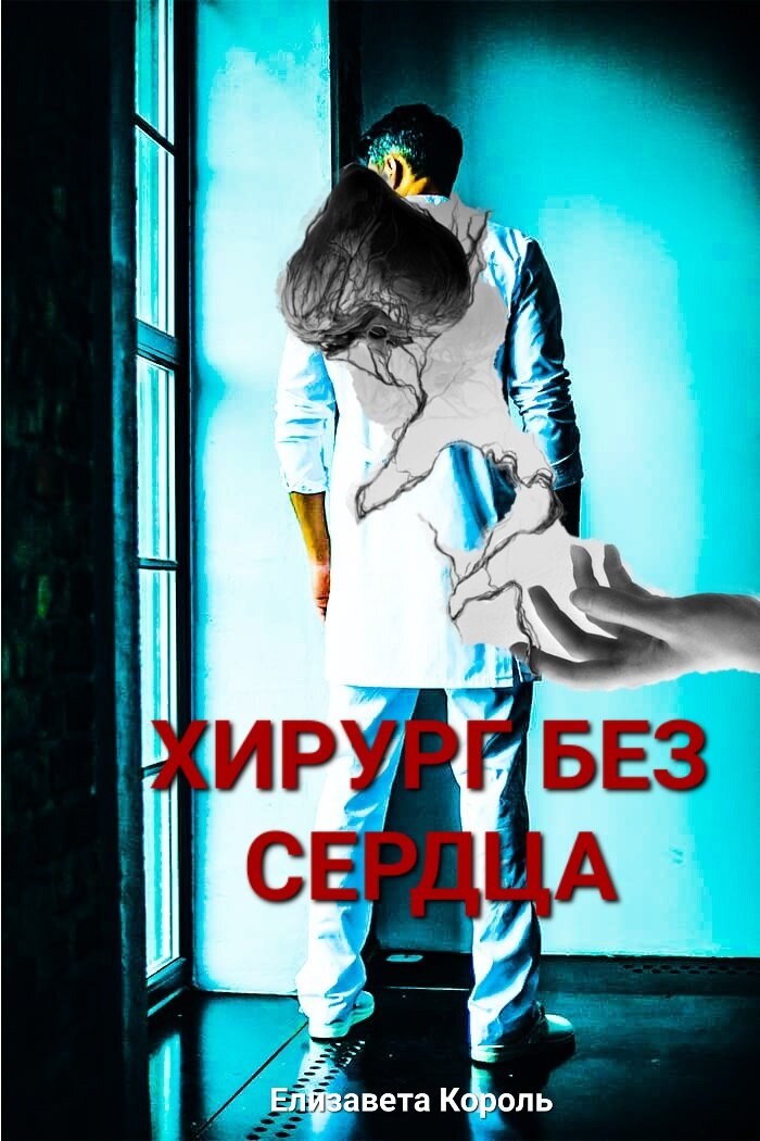 Внимательно слушай учителя. Полезные привычки книга. Внимательно читает книгу. На уроке будь старательным. Как стать внимательным.