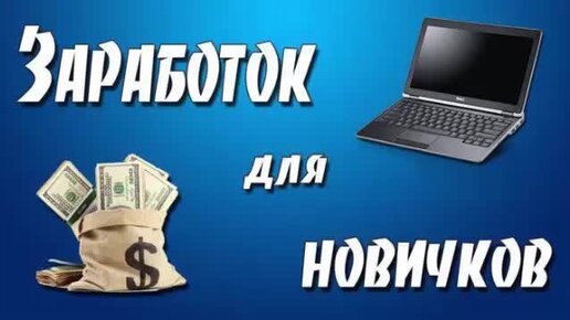 Нужна работа? надпись. Что нужно для работы. Требуется продавец. Работа вахтой. Нужна работа 1 3.