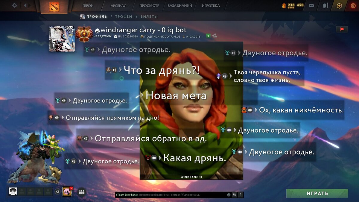 Пять самых сложных персонажей в Dota 2