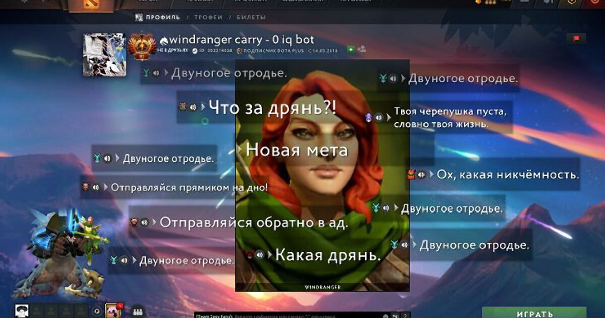 Дота сердечко из вардов. 2к в доте стим. Знаки зодиака дота. Dota 2 таблица героев. Аккаунт титан дота 2.