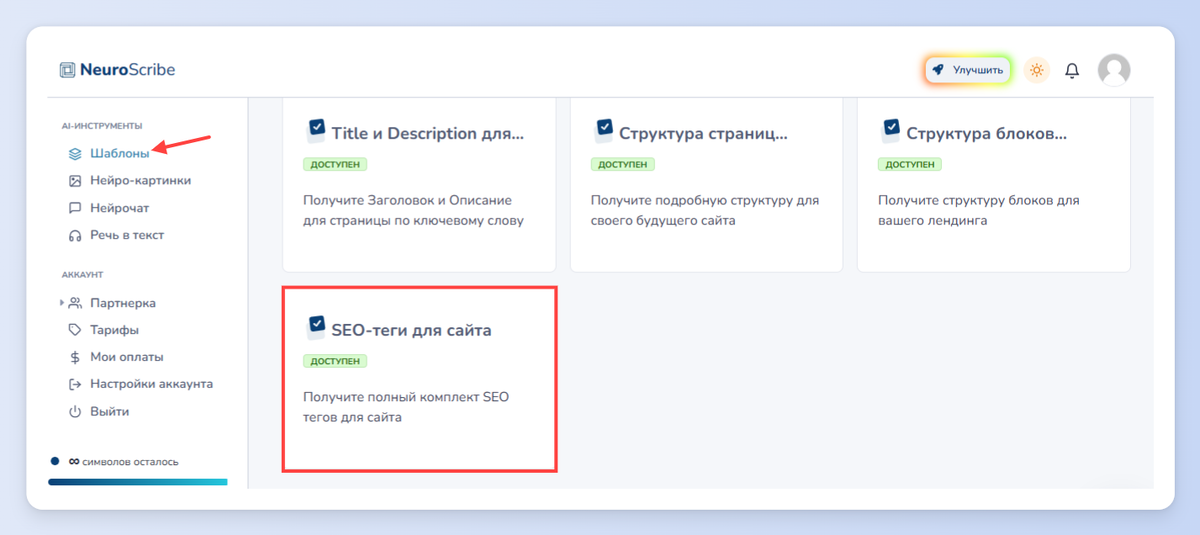 архитектура нейронной сети. структура слоистой нейронной сети. нейронные сети программирование. искусственная нейронная сеть. нейронные сети искусственный интеллект.