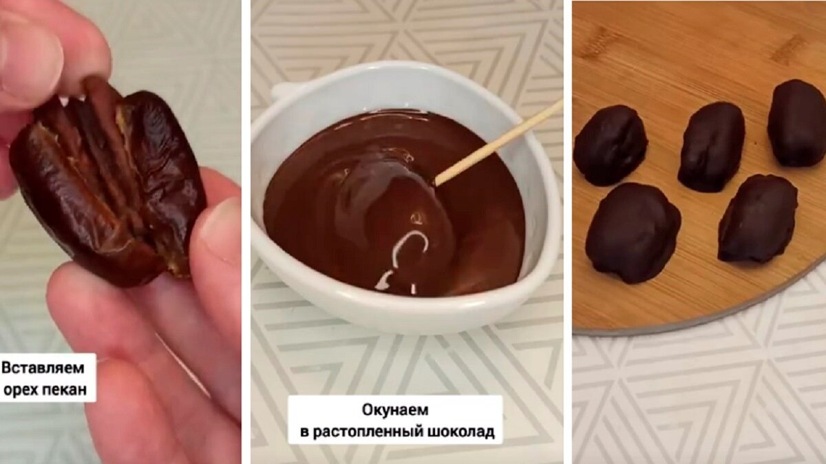 три подходящий. четыре подруги. отдышаться. три подходящий. три подходящий.