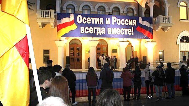 2008 ГОД СТАЛ ЗНАКОВЫМ ВО МНОГИХ ОТНОШЕНИЯХ. В ЧАСТНОСТИ, РОССИЯ ПРИЗНАЛА ЮЖНУЮ ОСЕТИЮ И АБХАЗИЮ. ФОТО: ОФИЦИАЛЬНЫЙ САЙТ ПРАВИТЕЛЬСТВА ЮЖНОЙ ОСЕТИИ