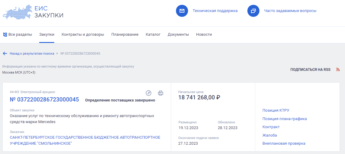 Автопарку Смольного Путин не указ — Беглов не смог расстаться со своим ...