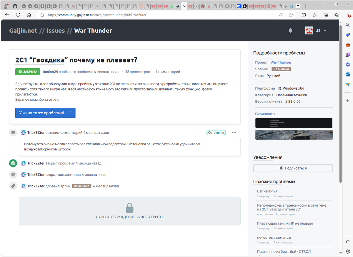 Вроде понятно