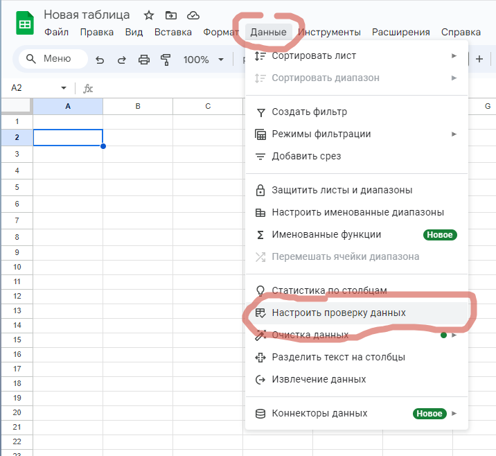 Выпадающий список картинка. Опрос с выпадающим списком. Выпадающий список пример. Выпадающий список на сайте. Выпадающий список пример.